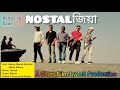 NOSTALGIA | Bengali Short Film Based on a true story | নস্টালজিয়া