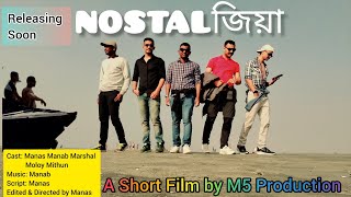 NOSTALGIA | Bengali Short Film Based on a true story | নস্টালজিয়া
