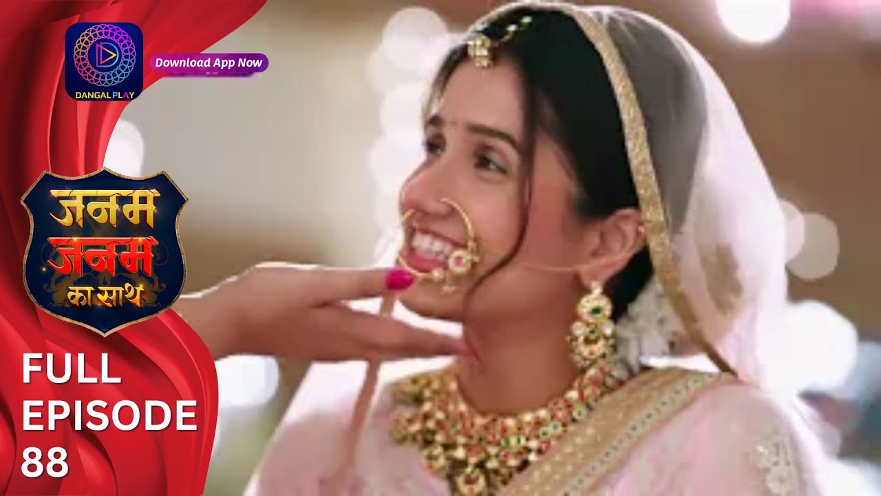 Janam Janam ka sath | Full Episode 88  जनम जनम का साथ | Dangal 2