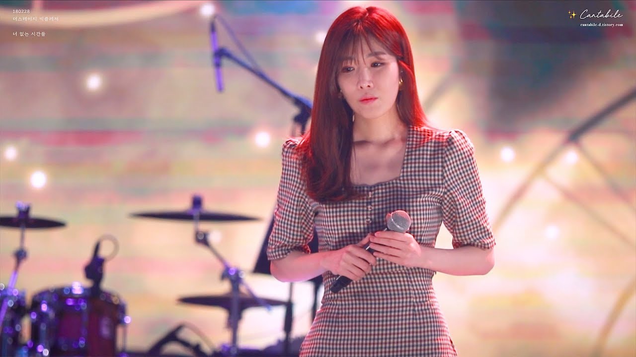 [180228 더스테이지 빅플레저] 너 없는 시간들  - 다비치 이해리 직캠 by. Cantabile