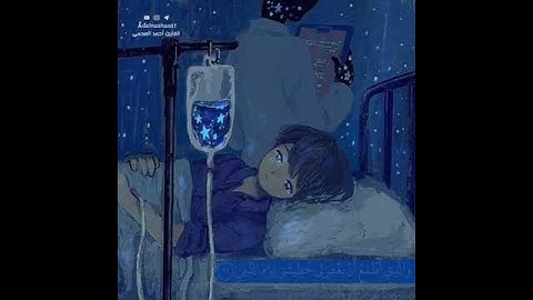الذى خلقنى فهو يهدين "القارئ احمد العجمى"سورة الشعراء