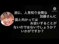NEWS ラジオ 文字起こし 人見知りのシゲマウント