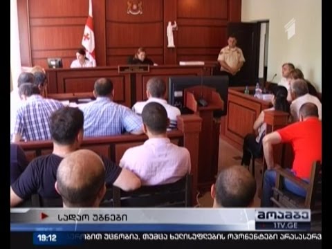 ვითარება არჩევნების შემდეგ -  მოსამართლეები  საარჩევნო პრეტენზიებს ისმენენ