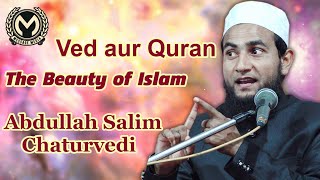 वद और करआन The Beauty Of Islam Most Helpful Speech Abdullah Salim Chaturvedi