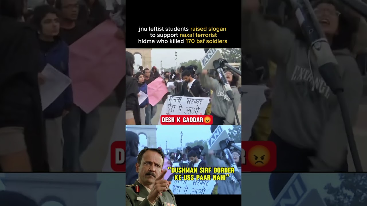 jnu leftist students support naxal terrorist