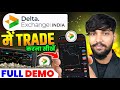Delta Exchange India Me Trading Kaise Kare | How To Trade In Delta Exchange India ( Full Demo )