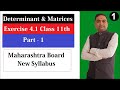 Determinants & matrices Exercise 4.1 Class 11th Part  1