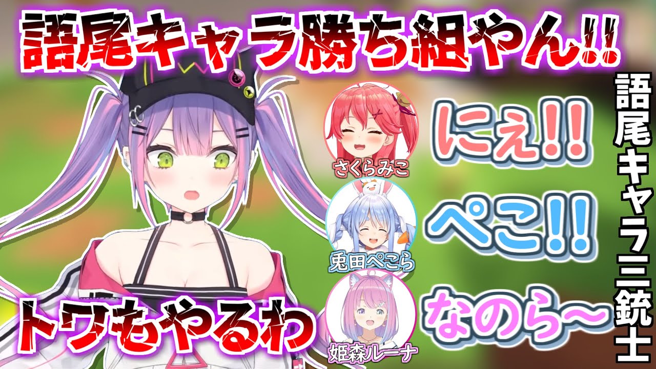 語尾キャラの超絶メリットに気付き新たな語尾を開拓するも恥ずかしくなってしまうトワ様【ホロライブ 切り抜き動画 常闇トワ マイクラ 】