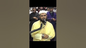 عندماا يتخطى الإمام حدود الروعة !! القارئ وليد مهساس 🇩🇿