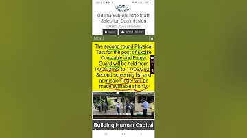 OSSSC - Date Of Physical Test// Excise Constable And Forest Guard