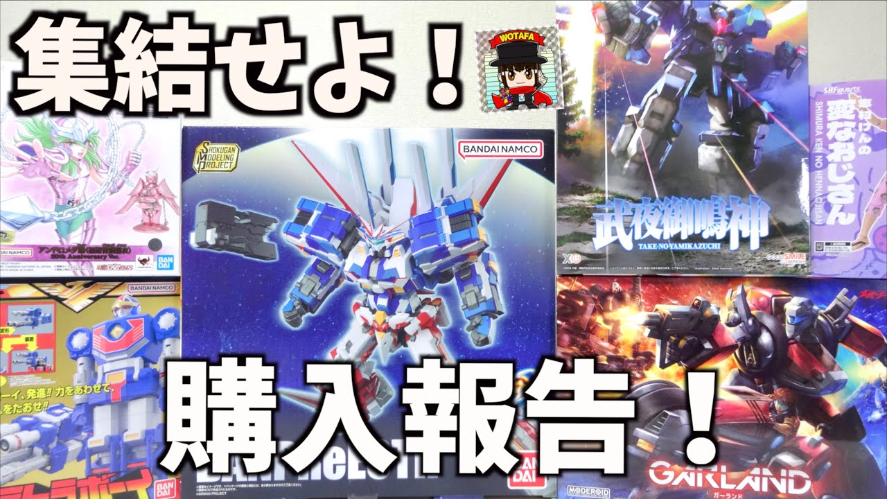 ついに来た45cm！スパロボOG SMP バンプレイオス【ヲタファの購入報告