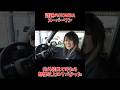 ホンダ スーパーワンが大人気の理由!驚異の新型車が誕生 #HONDA #superone #新型車 #内外装 #レビュー