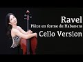 Cellist heeyoung lim  ravel pice en forme de habanera