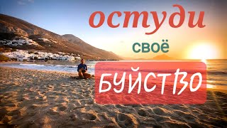 видео: Как справиться с неконтролируемой агрессией - четвёртый подвиг Геракла - Эриманфский вепрь #мудрость картинка: Как справиться с неконтролируемой агрессией - четвёртый подвиг Геракла - Эриманфский вепрь #мудрость