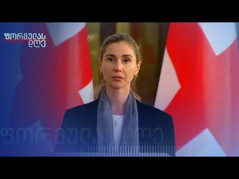 მიხეილ სააკაშვილმა პრეზიდენტის მიერ ინიციირებულ პეტიციას ხელი მოაწერა