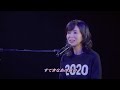 竹内まりや　すてきなヒット・ソング