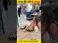 women mobile chori#comedy #funnyvideo