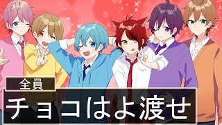 【アニメ遠井さん】こいつらバレンタインに必死すぎるんだがWWW【すとぷり】