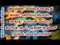 Chalisuva Cheluve Kannada Karaoke Song With Lyrics //ಚಲಿಸುವ ಚೆಲುವೆ ಕನ್ನಡ ಕರೋಕೆ ಸಾಂಗ್