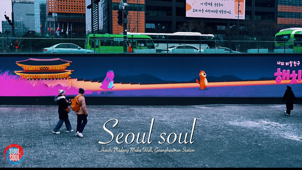Gwanghwamun Station Haechi Madang Media Wall | Seoul Walk 🇰🇷 