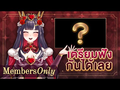【Diary】เตรียมสิ่งนี้ไว้ให้พวกเธอเลยน้า