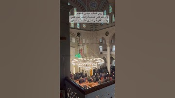 #إسلام_صبحي #تلاوة_خاشعة #تلاوة_هادئة #اسلام_صبحي #سورة_المؤمنون #قرآن_كريم #راحة_نفسية #المؤمنون