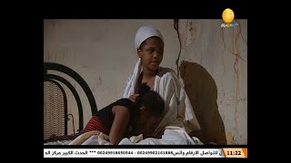 حاشية عبد الجبار | حكايات سودانية