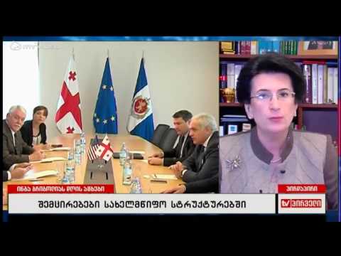 სრულიად ნათელი იყო რომ ქვეყანა მიდიოდა კრიზისისკენ - ნინო ბურჯანაძე