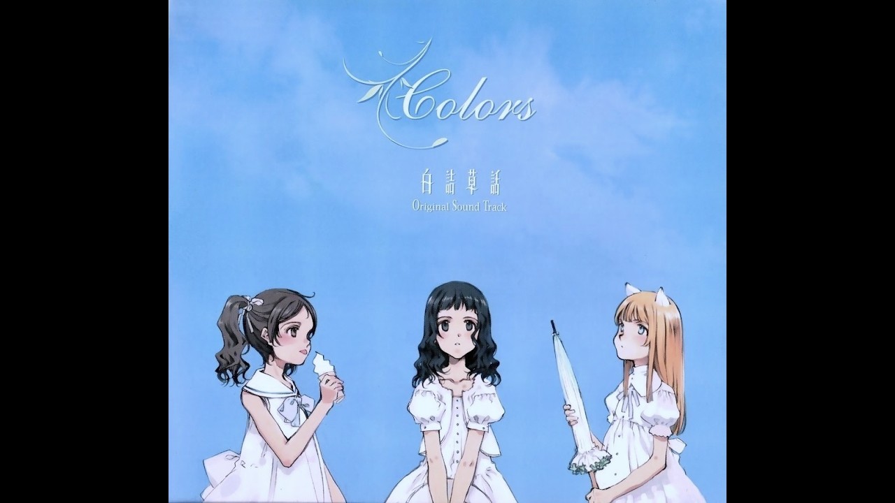 Colors 白詰草話 Original Sound Track 白詰草話】Colors オリジナル