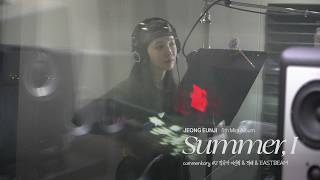 정은지 (JEONG EUNJI) 5th Mini Album ’Summer, I‘ Commentary FilmㅣEP.2 이신혁&적재&EASTBEAM (ENG)
