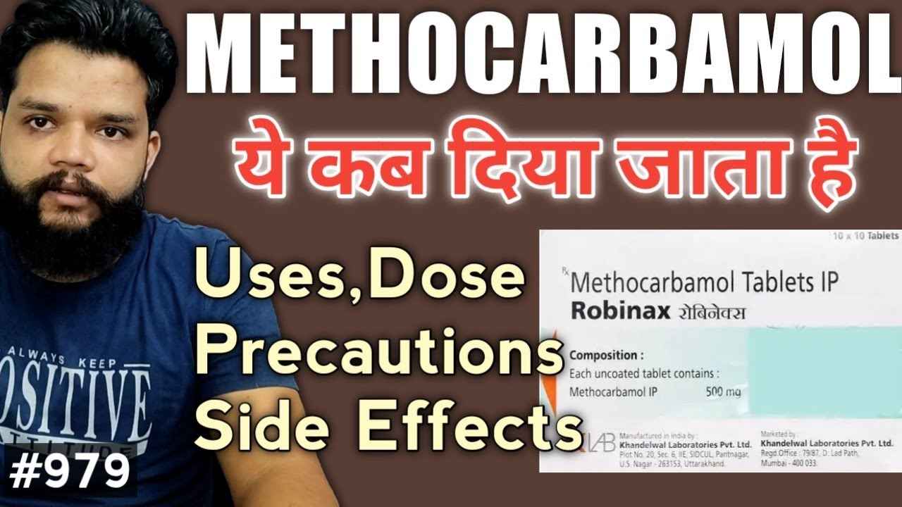 Methocarbamol Uses, Mode Of Action, Precautions & Side Effects In Hindi