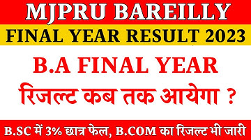 Mjpru result news today | Final year result mjpru 2023 | BA Final year result mjpru 2023