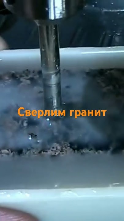 Сверло с алмазным напылением - YouTube