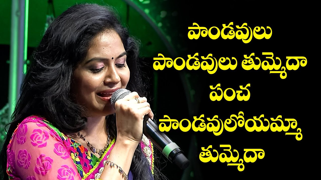 Pandavulu Pandavulu Tummeda Song - Sunitha Performance in ETV Swarabhishekam | ETV