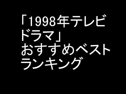 Gto 1998年 の無料視聴と見逃した方へ再放送情報 Youtubeドラマ動画ゲット Gto 1998年 の無料視聴と見逃した方へ再放送情報 Youtubeドラマ動画ゲット
