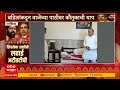 Rajabhau Waje Nashik : नाशिक - वडिलांनी पाठीवर कौतुकाची थाप दिल्यानंतर राजाभाऊ भावूक