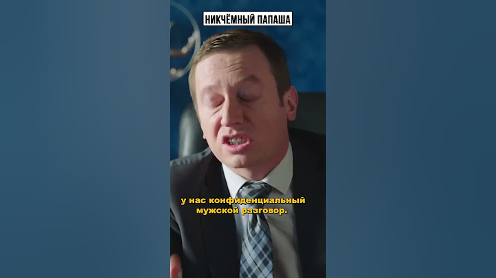 Любишь кататься — люби и саночки возить!