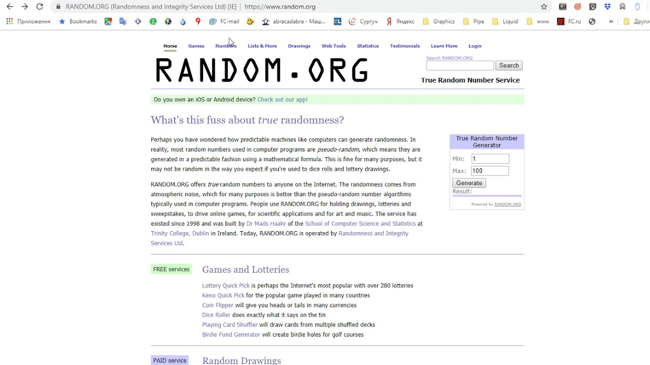 Fine Cigars — Розыгрыш 3-х бутылок бурбона Buffalo Trace от 23.07.2019