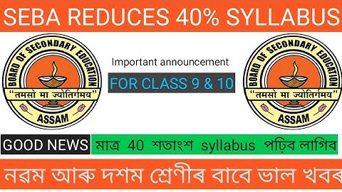 SEBA REDUCES 40% SYLLABUS