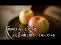 【カラオケ】忘愛/あたらよ【オフボーカル メロディ有り karaoke】