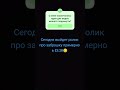ураа осталось совсем немного до 50 подписчиков😍😍
