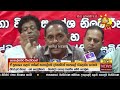 අතිකාල|sin