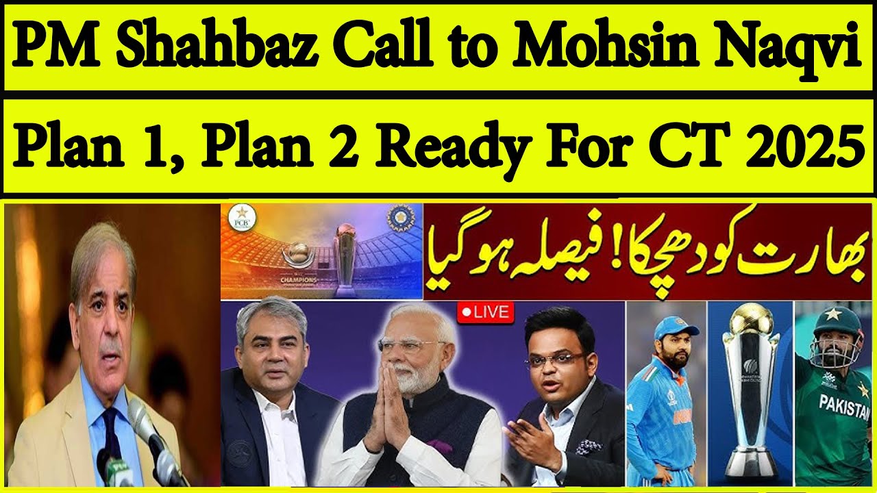 PCB Big Decision on Champions Trophy 2025 | ICC Board Meeting Time & Update | Mohsin Naqvi on BCCI