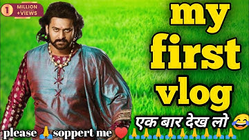 my first vlog ♥️🔥|| first vlog on YouTube|| sourav Joshi vlogs