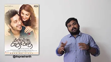 Meendum Oru Kathal Kathai  review by prashanth
