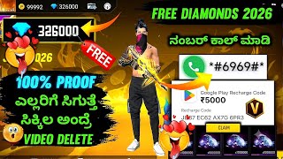 free diamonds free fire app in kannada 2026 | how to get free diamonds in free fire 2026 kannada screenshot 5