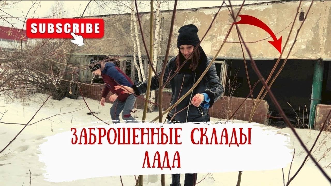 Форвард лада ижевск