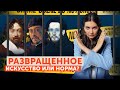 Отменить или восхищаться? Развратитель Гоген, абьюзер Пикассо, убийца Караваджо