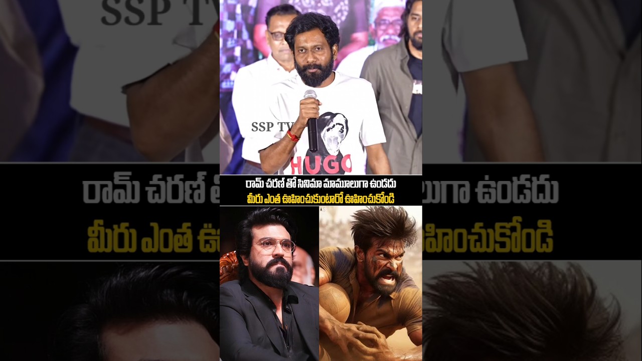 Director Buchi Babu Goosebumps Speech About Ram Charan & RC16 Movie | Ram Charan Fans