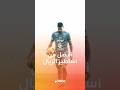 تصريح صادم من النجم الكولومبي جيمس رودريغيز هل يبالغ أم لديه حجة تصريح صادم من النجم الكولومبي جيمس رودريغيز هل يبالغ أم لديه حجة